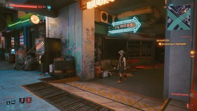 Cyberpunk 2077 \ Киберпанк 2077 - Такэмура - 1.1. Знакомтесь Такэмуро
