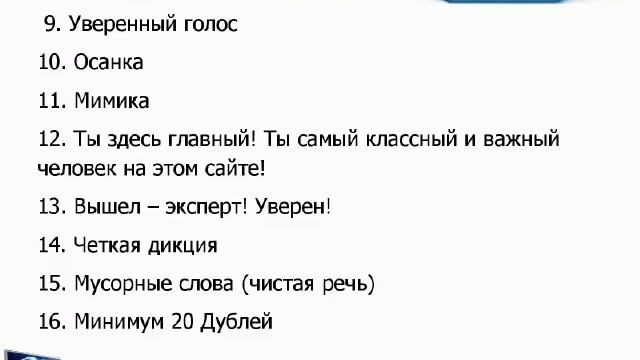 Секреты видео маркетинга! смотреть онлайн