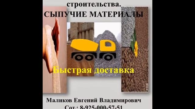 Любая фракция известнякового щебня с доставкой до вашего объекта. 24часа смотреть онлайн