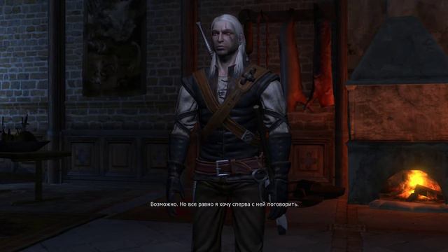 №4. Вечный Огонь и монстры смотреть онлайн