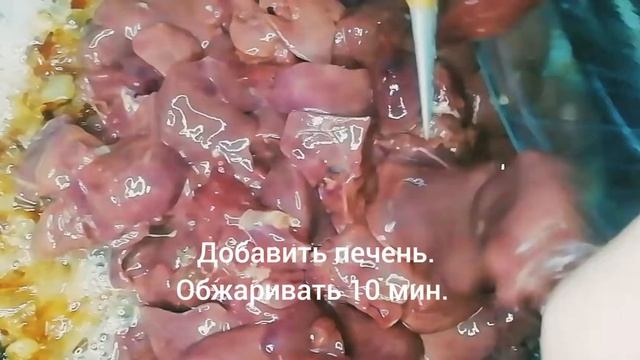 Обалденная куриная печень с вишней... Оценят даже самые вредные критики) смотреть онлайн