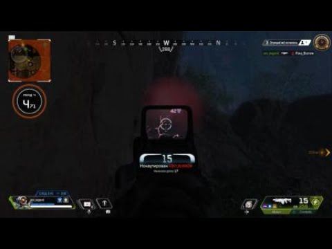 Apex Legends_20200912150229 смотреть онлайн
