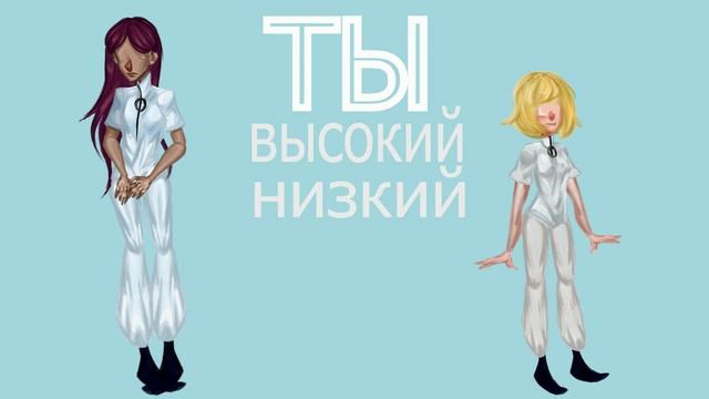 Осипова Ксения - Мы все разные, но вместе мы сила.mp4 смотреть онлайн
