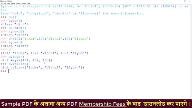Dictionary in Python (1)- Learn Python in Hindi | What is Dictionary in Python - 11th CBSE class смотреть онлайн