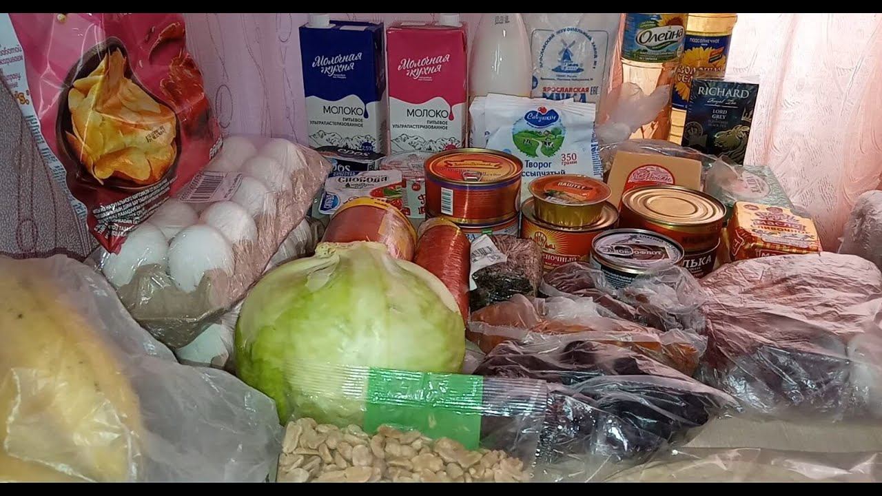 Доставка продуктов на дом//закупка продуктов смотреть онлайн