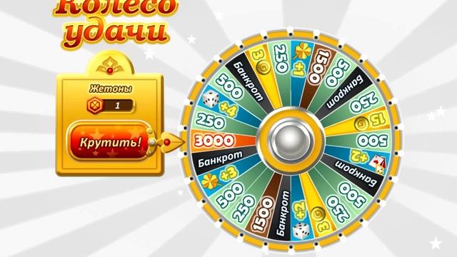 УЖАСНОЕ ОБНОВЛЕНИЕ С КОЛЕСОМ УДАЧИ В АВАТАРИИ! // ИГРА АВАТАРИЯ смотреть онлайн