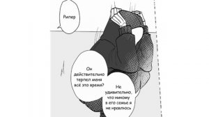 (Undertale) депрессивный Инк 11 глава ||русский дубляж||