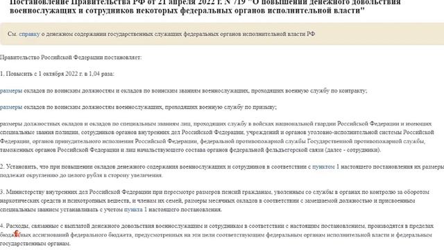 Пенсии Ещё Одно Повышение Пенсий В Октябре 2022 года. смотреть онлайн