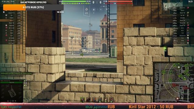 РАНДОМ -2021- !WORLD of TANKS !!РОЗЫГРЫШ 10.000 ГОЛДЫ ! СТРИМ ! СТРИМ !СТРИМ ! смотреть онлайн