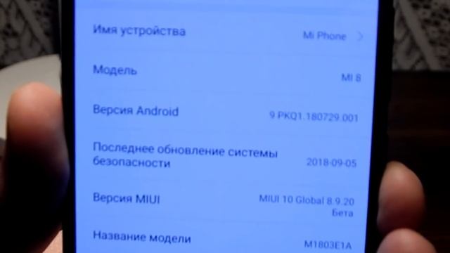 XIAOMI MI 8 - ОПЫТ ИСПОЛЬЗОВАНИЯ СПУСТЯ 1 МЕСЯЦ смотреть онлайн
