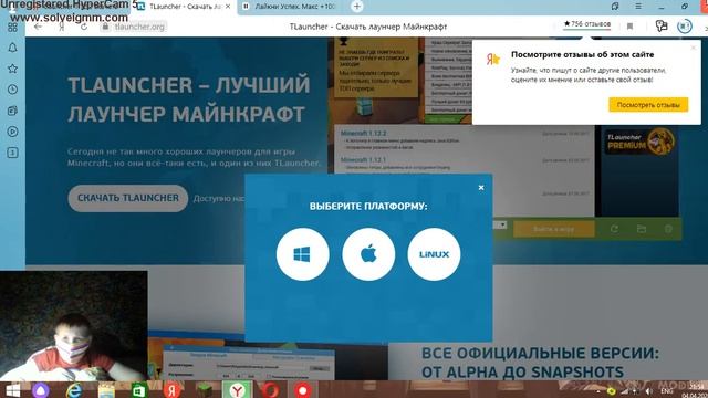 как скачать маен и играть на сервере , на пк смотреть онлайн