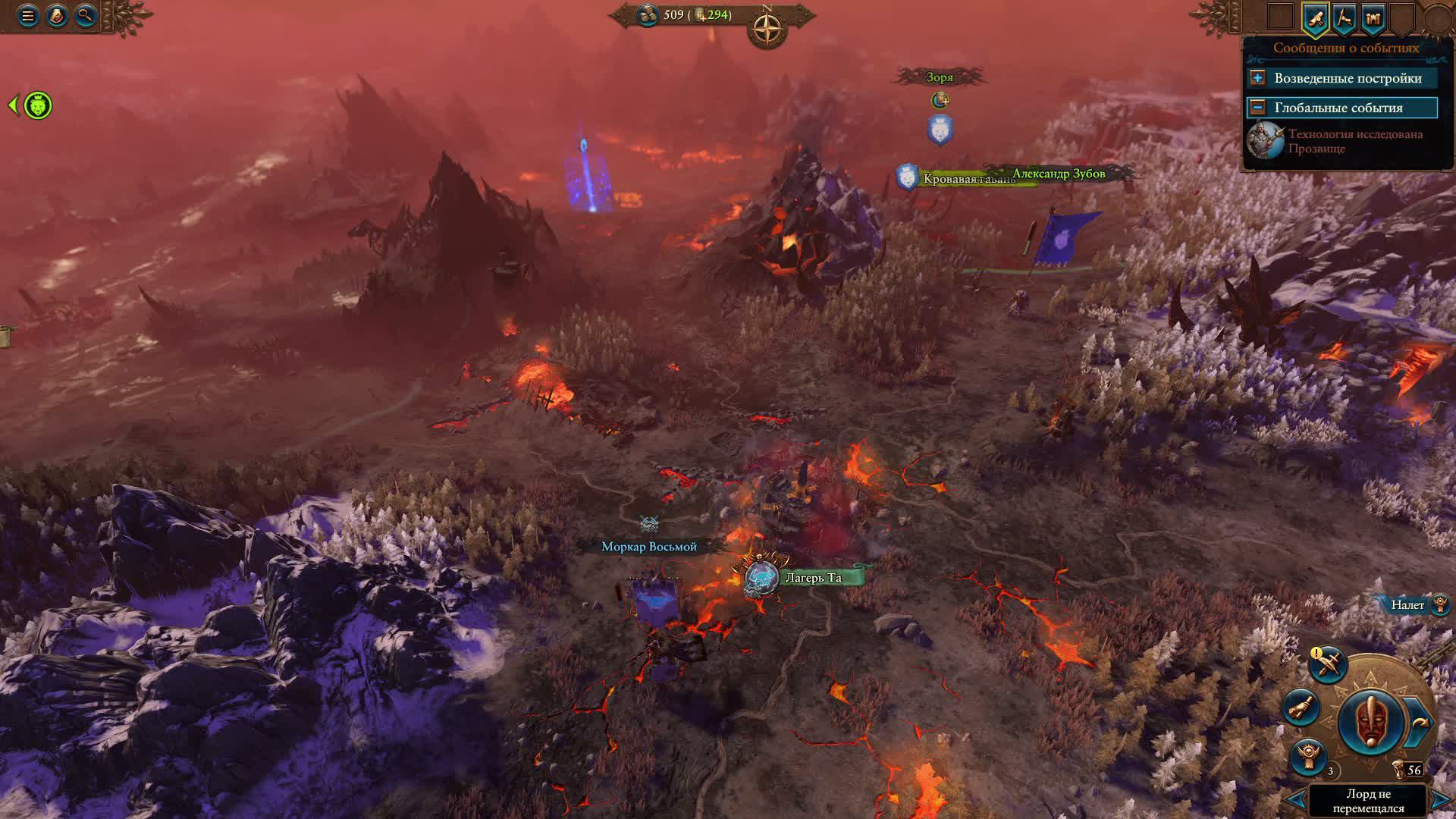 Total War WARHAMMER III Пытаемся войти во вселенную Вархаммера!