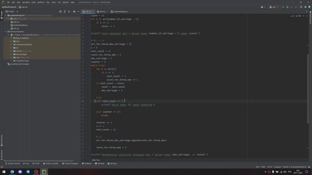 Решаем задачи, которые дают студентам на Python. Задача 34. смотреть онлайн