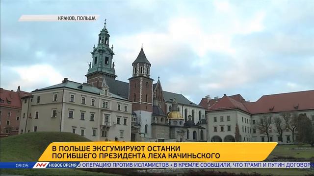 Новое время, 15 ноября 2016г, 09:00 смотреть онлайн