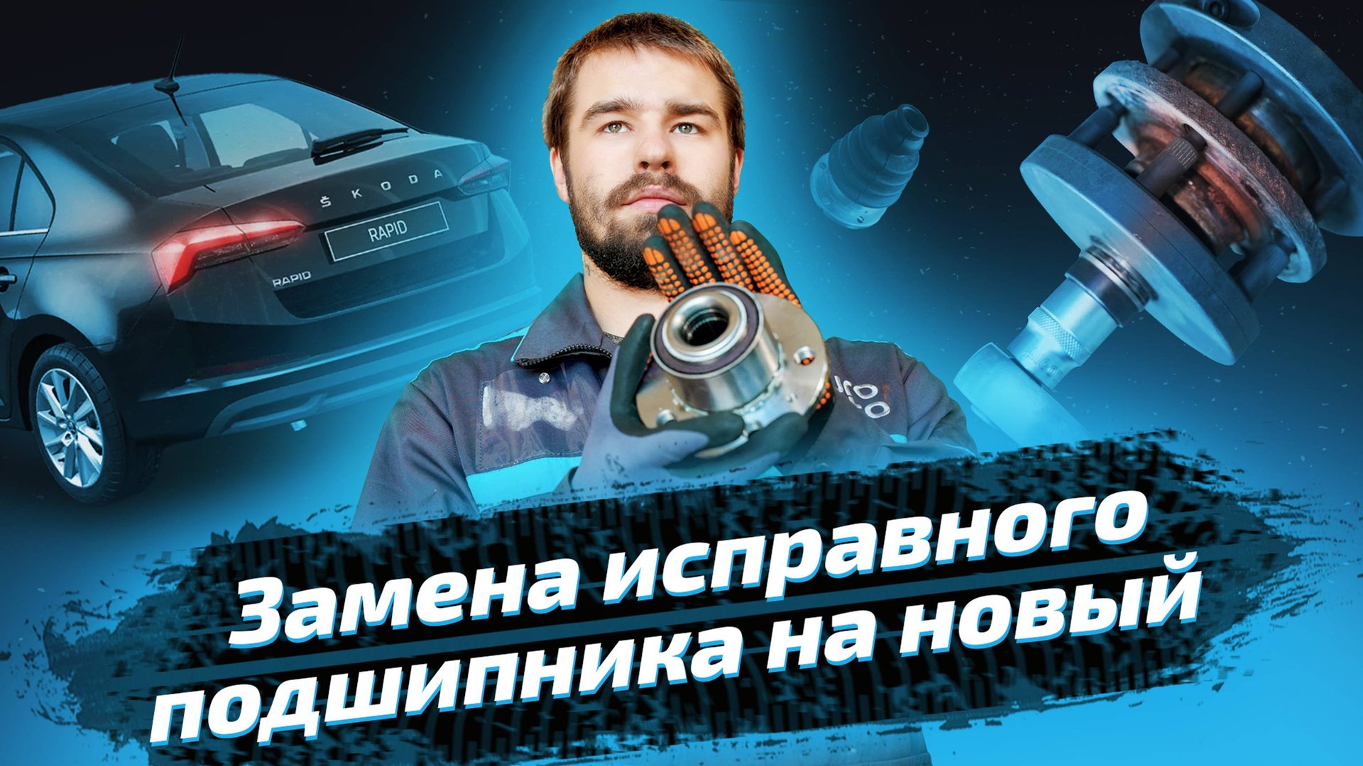 Как динамометрический ключ спасет вас от дорогих ремонтов смотреть онлайн