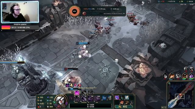 Летсплей Кайса – Интересная Игра ARAM – League of Legends (Лига Легенд) смотреть онлайн