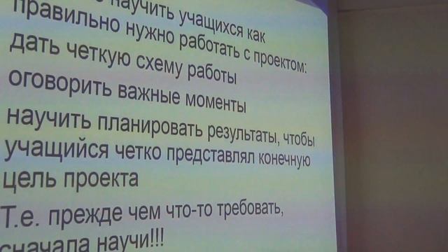 Проектная деятельность учащихся в школе смотреть онлайн
