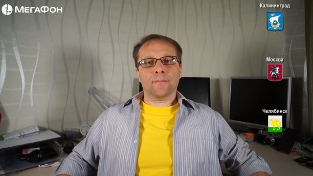 Мегафон без переплат - тариф для Интернета и звонков | Астего смотреть онлайн