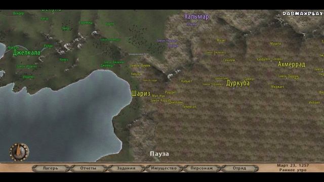 САМОЕ СИЛЬНОЕ И МОГУЩЕСТВЕННОЕ КОРОЛЕВСТВО В Mount And Blade WarBand смотреть онлайн