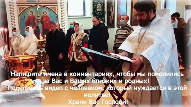 Сильная Молитва о семье смотреть онлайн