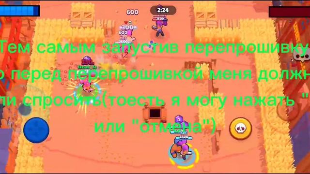 ?Телефон сам перепрошился?? смотреть онлайн