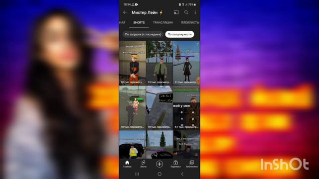 Канали фуруши срочно рохи пул кор куни аз ютуб дар соли 2023 топ смотреть онлайн