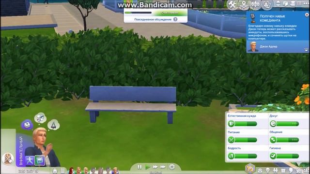 The Sims 4:Chellange"Холостяк" #2 смотреть онлайн