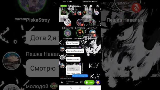 У Вирджи начались месячные. Снова орёт как обезьяна... смотреть онлайн