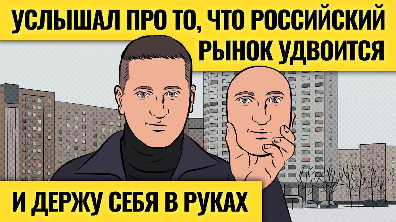 К чему готовиться в марте и в 2030 году? / Послание Василия Олейника: акции, золото и биткоин. LIVE смотреть онлайн