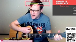 Пикник – А может быть и не было меня 🎸 кавер на гитаре и аккорды