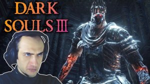 БУРЯ РЕШАЕТ | Прохождение игры ► Dark Souls 3 на ПК #21 (Русская озвучка)