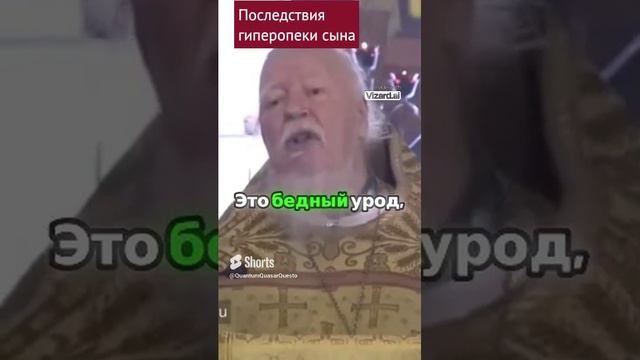 ПОЧЕМУ СЫН НЕ СТАЛ МУЖЧИНОЙ 🍻 смотреть онлайн