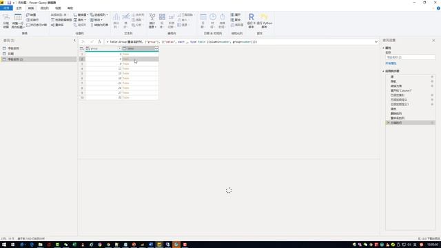 PowerQuery：不规则JSON数据清洗 смотреть онлайн