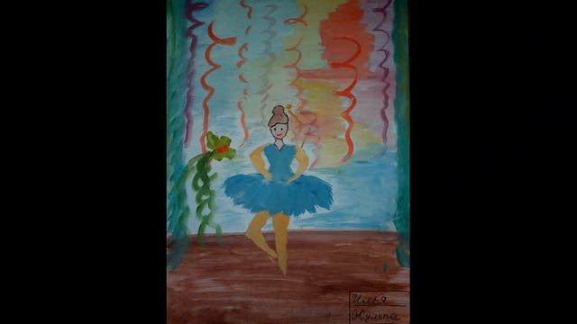 Международный день танца смотреть онлайн