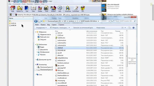 Как скачать с Mediadisk (сори за то что игру не показывало) смотреть онлайн