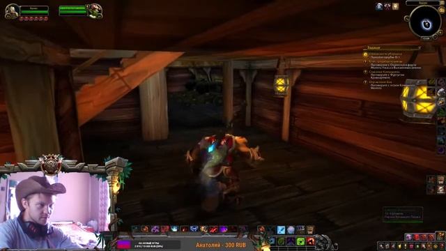 WoW/Shadowlands/Тернистая долина//Все квесты/Восточные королевства смотреть онлайн