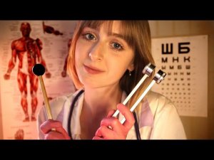 АСМР Полный медицинский осмотр в прямом эфире (на донаты отвечаю)