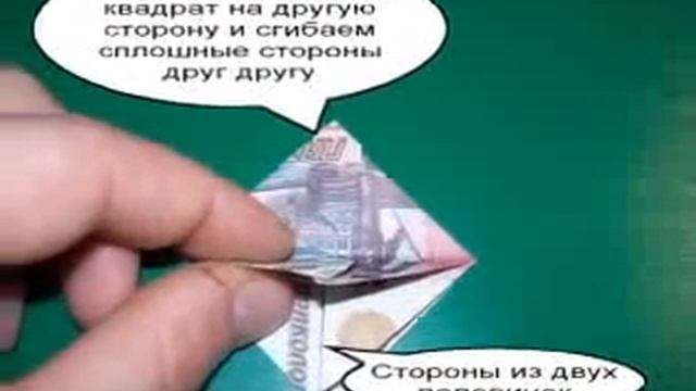 Денежный подарок смотреть онлайн