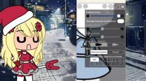 [⛄]Туториал по обработке одежды в ibisPaint X[⛄]•GachaLife•By Tulpanchik•