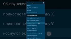 как в покет код сделать кнопки ходьбы легко