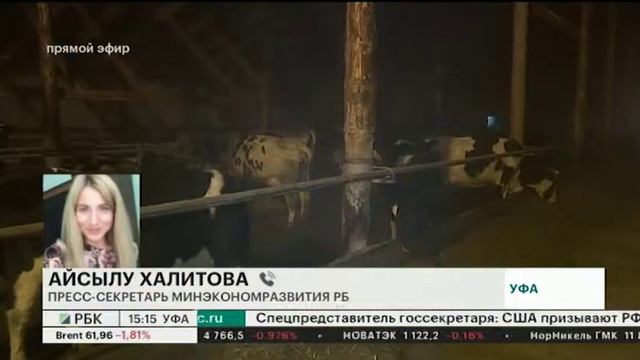 ПРОГНОЗ СЭР РБ 2019-2021: РОСТ ПРОМПРОИЗВОДСТВА 12%, ПРИТОК ИНВЕСТИЦИЙ - 5,1% смотреть онлайн