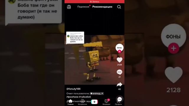 "знаешь меня самые лучшие мемы"😂 (друг) "я так не думаю"😂👍🏻 смотреть онлайн