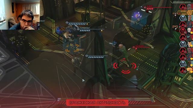 XCOM: Chimera Squad Прохождение! Максимальный уровень сложности!№3 смотреть онлайн