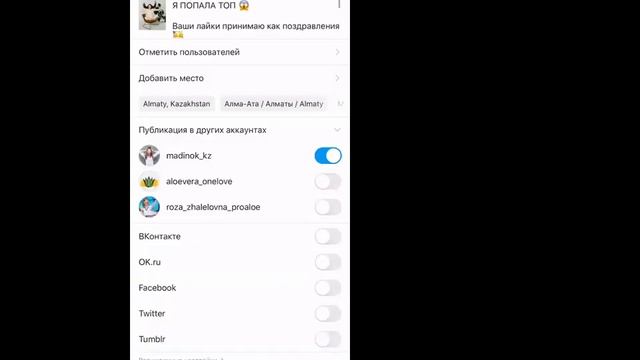 Обучение по СОЦ СЕТЯМ Смагулова МАДИНА смотреть онлайн