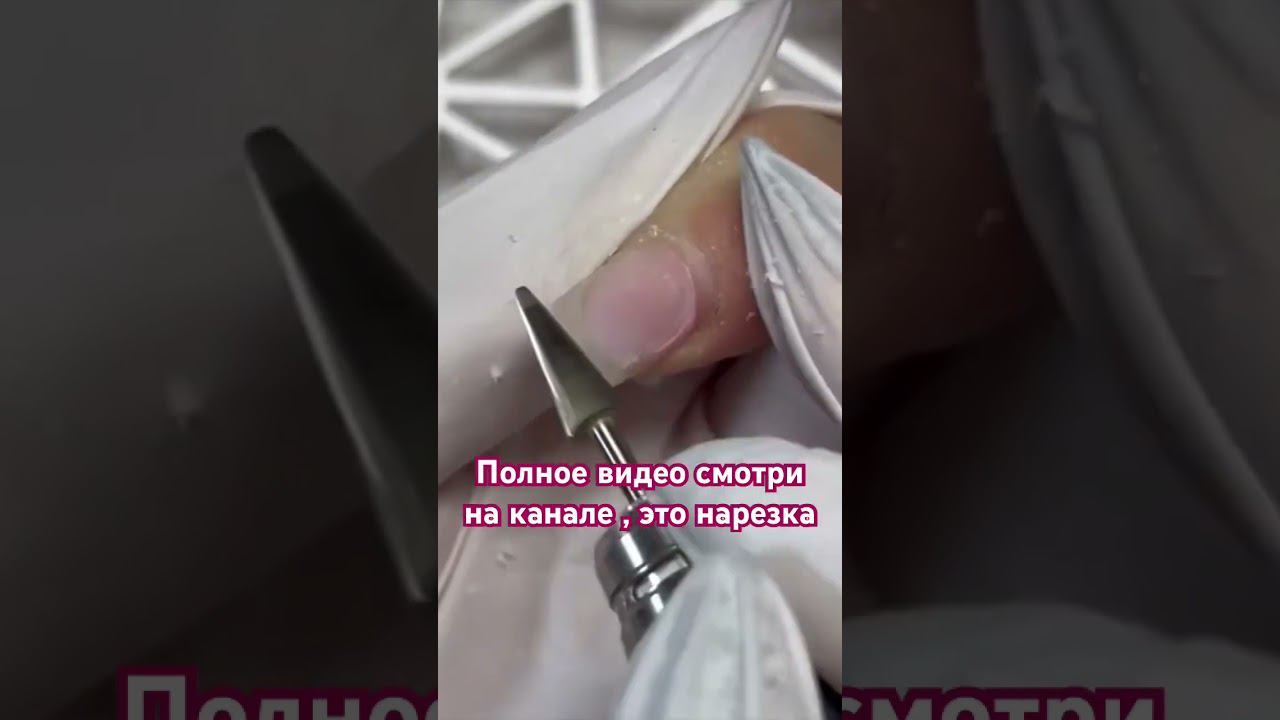 #маникюр #мастерманикюра #ногти #гельдляногтей #гелевыетипсы #ногтидизайн #наращивание#гель #nailart смотреть онлайн