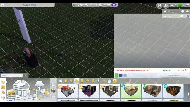 The sims 4 жизнь с нуля 13 (Династия White) смотреть онлайн
