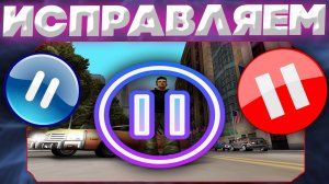 ЧТО ДЕЛАТЬ,ЕСЛИ ИГРА ИЛИ ПРИЛОЖЕНИЕ НЕ ЗАКРЫВАЮТСЯ И НЕ СВОРАЧИВАЮТСЯ? (СПОСОБ СО ВТОРЫМ МОНИТОРОМ)