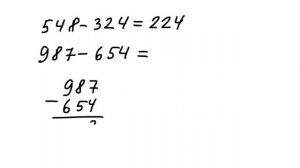 Вычитание в столбик трёхзначных чисел