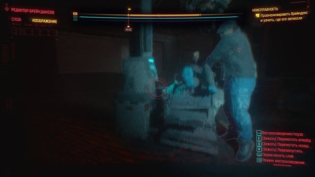 Прохождение Cyberpunk 2077 (13) RTX 3050