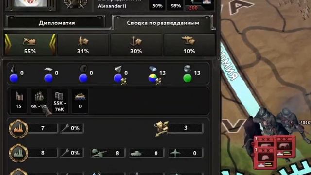 Сокрушительная победа! | Болгария царя Фердинанда | 1 часть смотреть онлайн